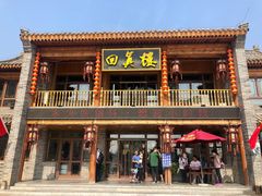 门面-回真楼(东门店)