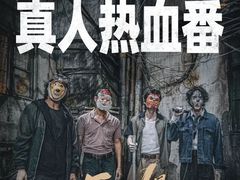-万象影城(杭州万象城IMAX激光店)