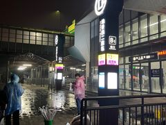 -西二旗(地铁站)