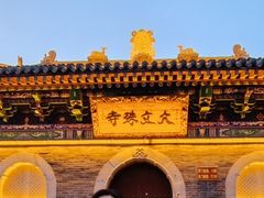 -五台山风景名胜区