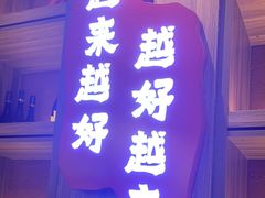 -钱锋炭缸烧烤(南湖大路总店)