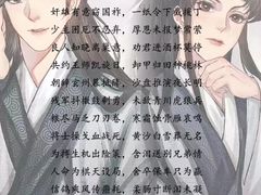 -叁拾壹丨浮世绘x壹拾叁沉浸演绎剧场