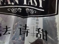 -法诗甜蛋糕店(皇姑大润发店)