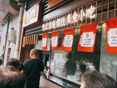 -京天红酒家(虎坊路店)