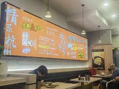 -百家鸡味馆(清泰店)