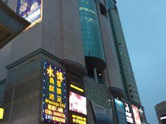 -天娱广场