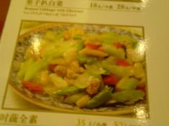 菜单-鸿宾楼(展览馆路店)