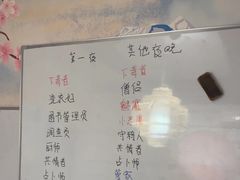 -FullHouse桌游跑团血染剧本杀(南京西路店)