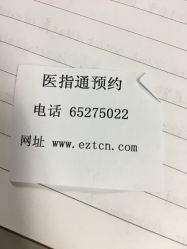 -天津市中心妇产科医院(南开院区)