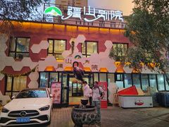 -疆山别院·木垒羊·新疆菜烧烤(铁路局店)