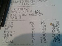 android_upload_pic-到家尝北京菜(西坝河店)