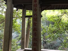 -北高峰