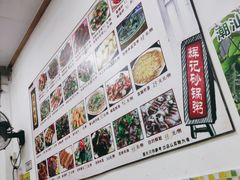 -辉记潮汕海鲜砂锅粥(市桥店)