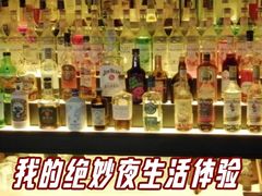 -故遥酒馆.赛事直播