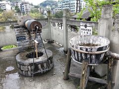 -燊海井