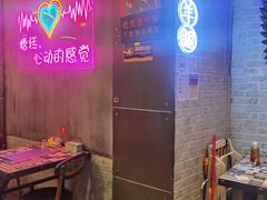 -沪上名羊天下碳烤羊腿•东北烧烤•小龙虾(浦东直营总店)