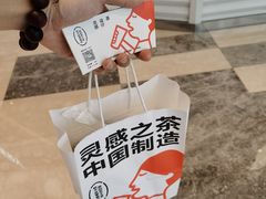 -喜茶(深圳福田星河COCO Park店)
