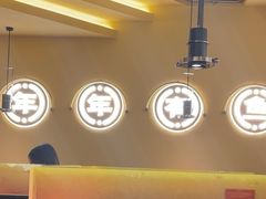 -师烤·豆花烤鱼(广州荔湾扬韬广场店)
