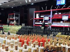 -神洲四海大酒楼(王府井澳门中心店)
