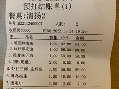 -乾园风尚五大道