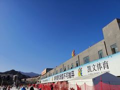 -北京西山滑雪场
