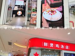 -万达广场(南宁青秀店)