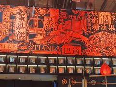-天辣(金桥啦啦宝都店)