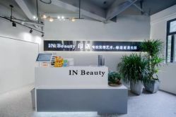 -In Beauty印诺时尚美发沙龙