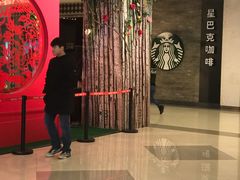 门面-星巴克(我格广场店)