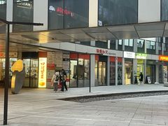 -脑馋粉儿(三里屯店)