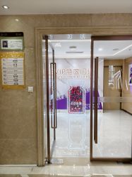 -南京康美美容医院·旗舰店