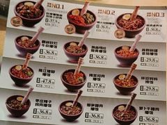 -京参 • 擂椒饭(这有山店)