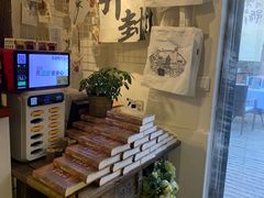 -甲乙丁書店·书茶咖·四合院
