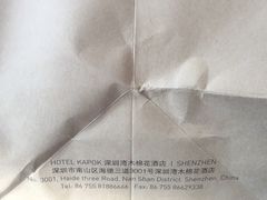-小南洋海景餐厅(深圳湾店)