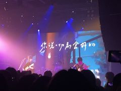 -MAO Livehouse(杭州店)