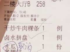 -海门鱼仔·潮汕味(燕岭店)