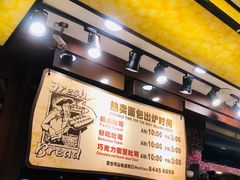 -精点味道(西安路店)