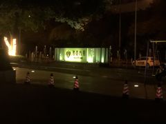 -成都诺亚8号酒店