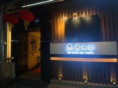 -泰禾馨·泰式按摩精油SPA(华荣大厦店)