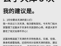 -必点海鲜·海肠捞饭·鲅鱼水饺(滨江道店)