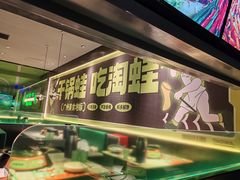 -淘蛙(广州星寰国际商业中心店)