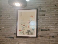 -徽珍源(龙茗路店)