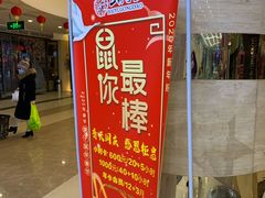 -五洲国际广场(文峰路店)