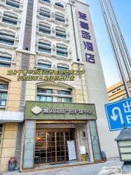 -爱贝蕊恩韩式月子会所(南山店)