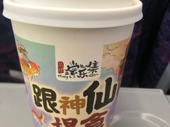 -茶理宜世(东方宝泰店)