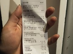 账单-盒马鲜生(王府广场店)