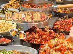 -巴厘龙虾·榜首油焖大虾(洞庭·艺术洋房店)