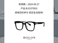 -翰佐蔡司小乐圆·依视路星趣控·暴龙眼镜折扣店