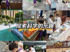 -武汉荟聚