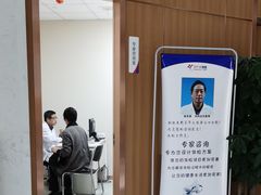 -美年大健康·体检中心(江岸分院)